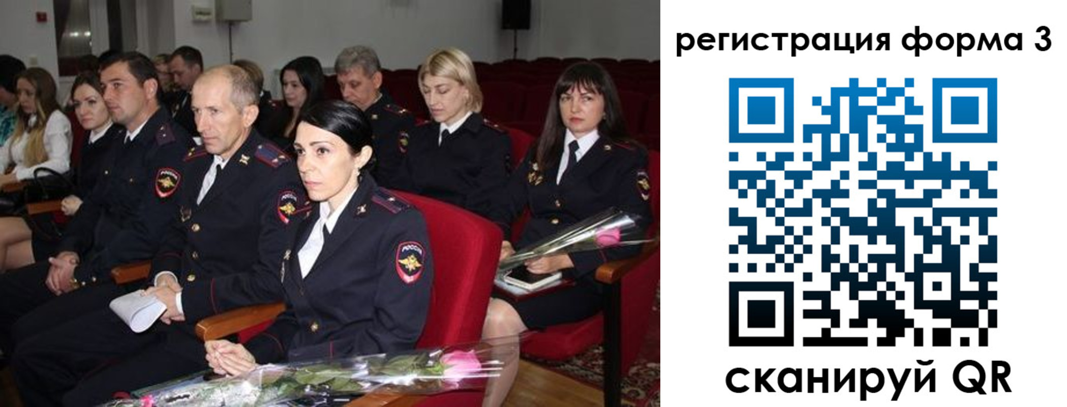 регистрация для дет. сада в Донском