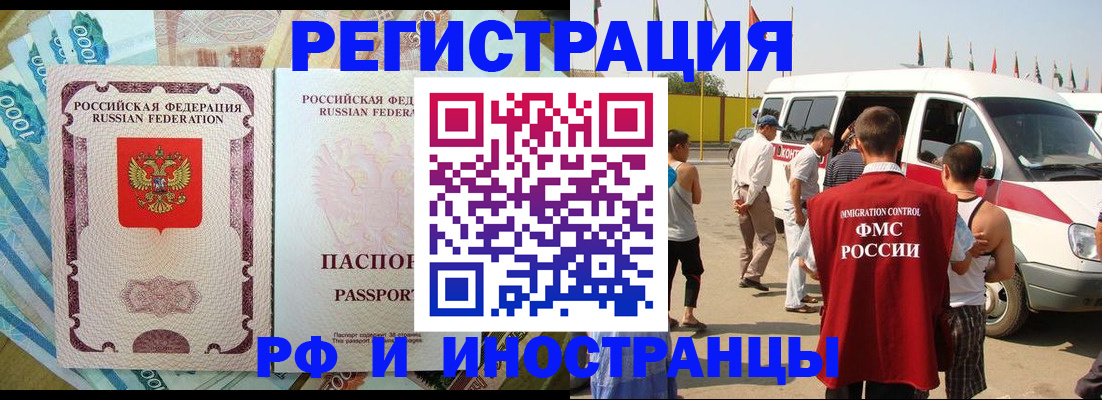 временная регистрация госуслуги в Донском